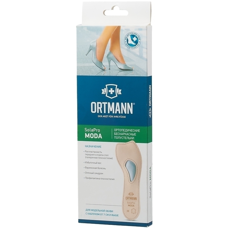 Полустельки ортопедические BZ0151 ORTMANN, полужесткие купить в OrtoMir24